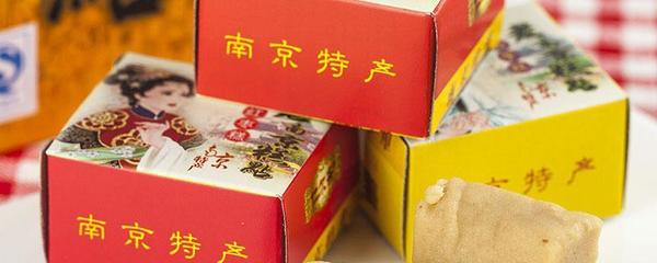 什么是特产
